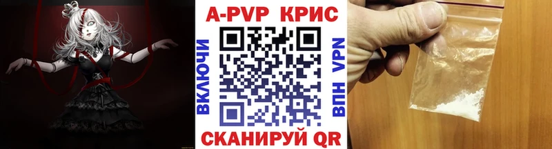 мега зеркало  Камышлов  A-PVP мука 