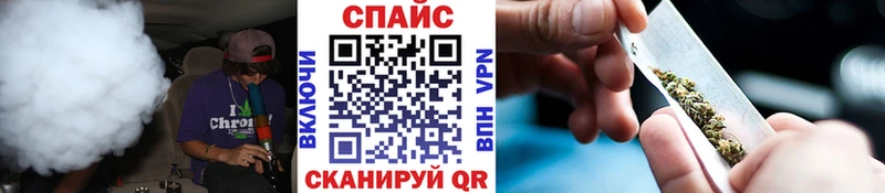 Бутират бутик  блэк спрут как зайти  Камышлов 