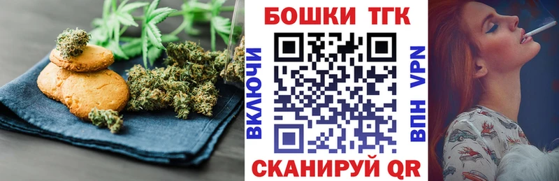 Cannafood марихуана  Камышлов 