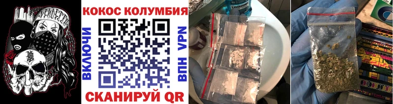 Cocaine Колумбийский  Камышлов 