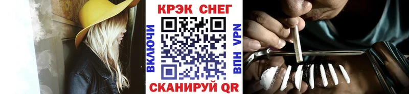 Cocaine Перу Камышлов