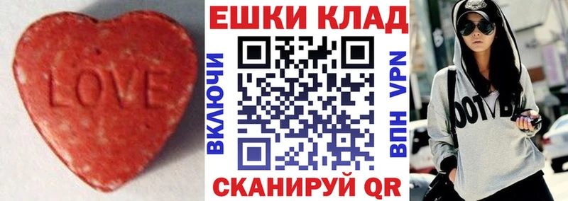 даркнет сайт  мориарти состав  ЭКСТАЗИ MDMA  Камышлов 