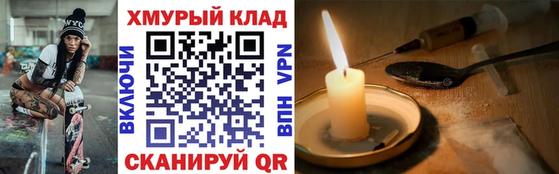 ГЕРОИН Афган  Камышлов 