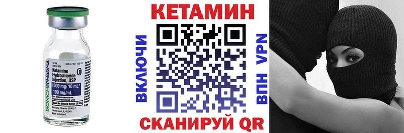 КЕТАМИН ketamine  где купить наркоту  Камышлов 