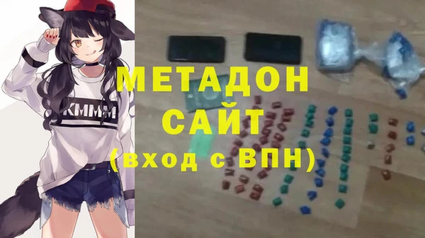 МДМА Абдулино