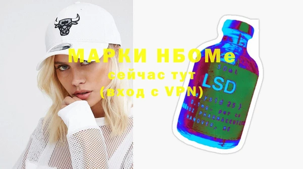 мдма Абаза
