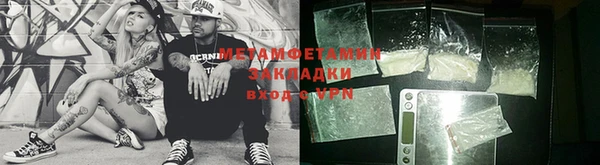 МДМА Абдулино