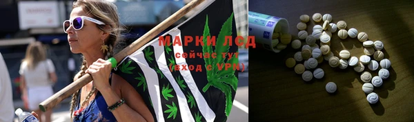 МДМА Абдулино