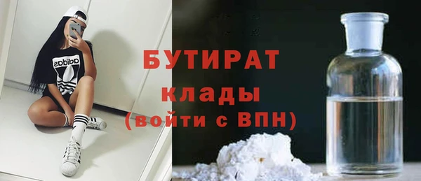 дживик Абинск