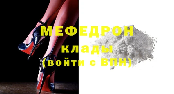 альфа пвп Ростов