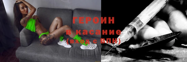 синтетический гашиш Россошь
