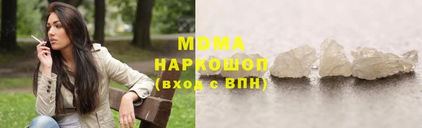 дживик Абинск