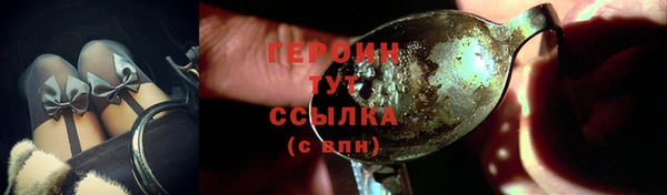 дживик Абинск