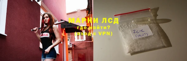 МДМА Абдулино