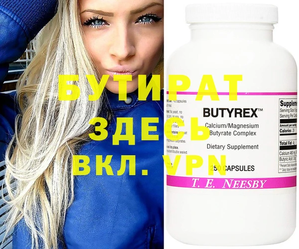 МДМА Абдулино