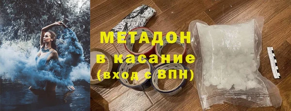 мефедрон мука Ахтубинск