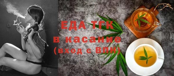 альфа пвп Ростов