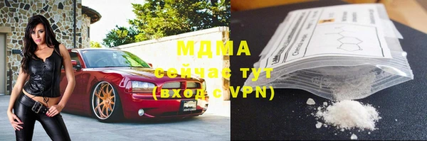 МДМА Абдулино