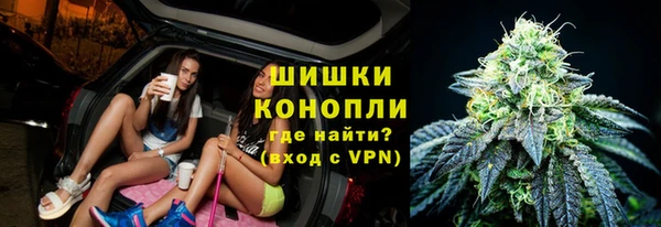 синтетический гашиш Россошь