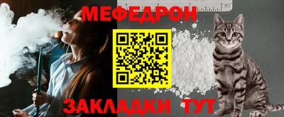 спайс Краснознаменск