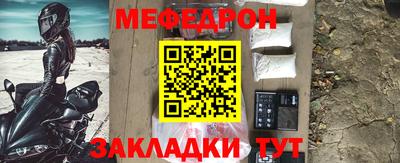 MESCALINE Краснодар
