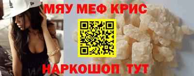 спайс Краснознаменск