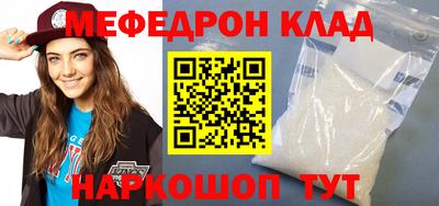 сатива Краснокаменск