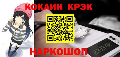 MESCALINE Краснодар
