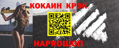 спайс Краснознаменск
