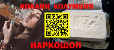 сатива Краснокаменск