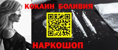 спайс Краснознаменск