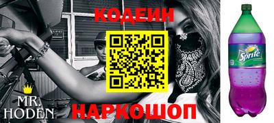 спайс Краснознаменск