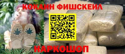 MESCALINE Краснодар