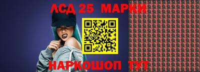 сатива Краснокаменск