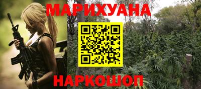 спайс Краснознаменск