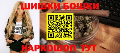 спайс Краснознаменск