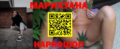спайс Краснознаменск
