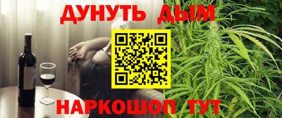 спайс Краснознаменск