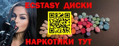 спайс Краснознаменск