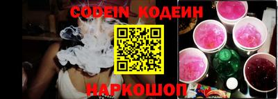 сатива Краснокаменск