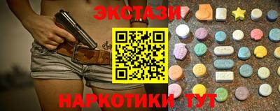 сатива Краснокаменск