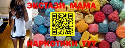 сатива Краснокаменск