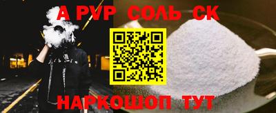 сатива Краснокаменск