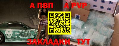 сатива Краснокаменск