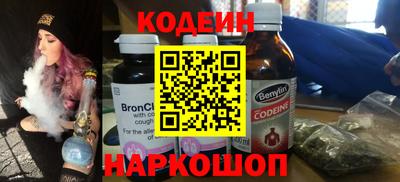 спайс Краснознаменск