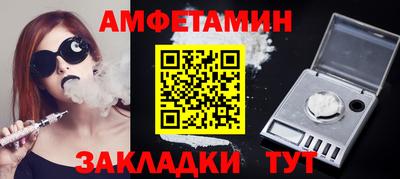 спайс Краснознаменск