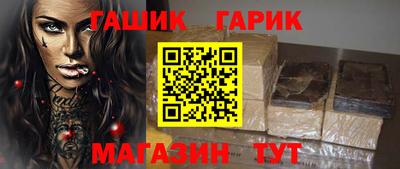 спайс Краснознаменск