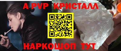 сатива Краснокаменск