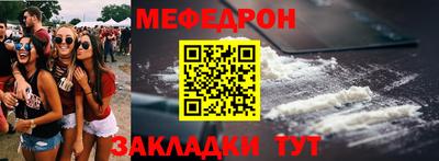 сатива Краснокаменск
