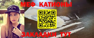 MESCALINE Краснодар